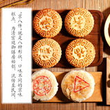 【稻香村】京八件1000g 不要礼盒  只发8样糕点过去 欧洲包邮!