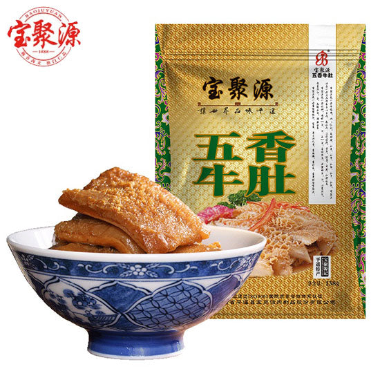 【宝聚源】五香牛肚200g*2袋 卤香扑鼻 开袋即食