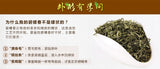 【西湖牌】特级碧螺春200g/包 7万个新鲜芽头才能做出1斤特级碧螺春