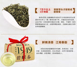 【西湖牌】特级碧螺春200g/包 7万个新鲜芽头才能做出1斤特级碧螺春