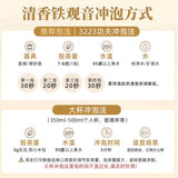 【八马茶叶】清香型 一级安溪铁观音252g/盒(36包)十三代制茶世家