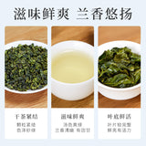 【八马茶叶】清香型 一级安溪铁观音252g/盒(36包)十三代制茶世家