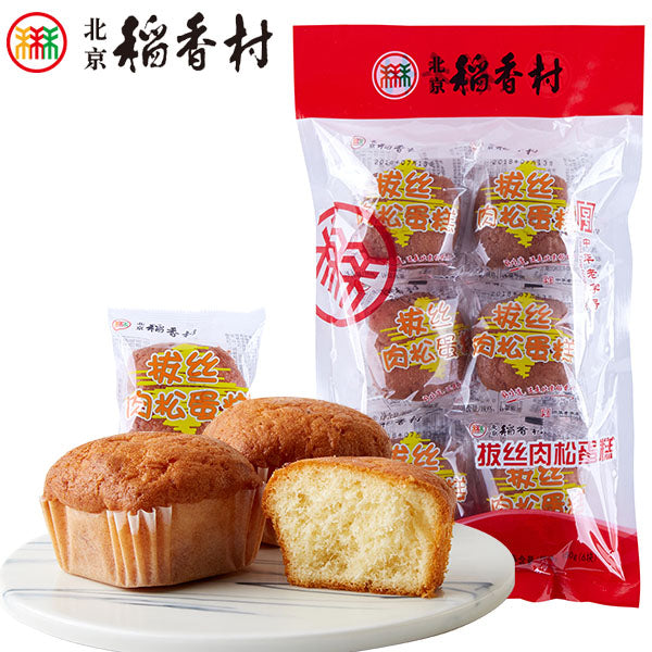 【北京稻香村】拔丝肉松蛋糕150g*2袋(每袋6枚,总共12枚) 三禾稻香村蒸蛋糕