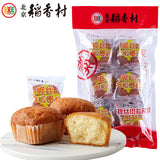 【北京稻香村】拔丝肉松蛋糕150g*2袋(每袋6枚,总共12枚) 三禾稻香村蒸蛋糕