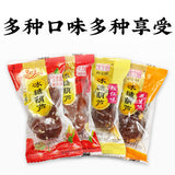 【御食园】老北京冰糖葫芦200g/袋（约6小包）鲜果打浆 地道京味