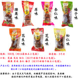 【御食园】冰糖葫芦500g/袋 酸酸甜甜 北京特产 7种口味可选