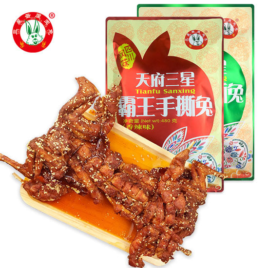 【天府三星】霸王手撕兔480g/袋 四川名牌 整只兔肉 香辣味/五香味 2味可选