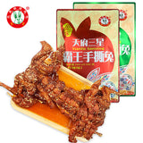 【天府三星】霸王手撕兔480g/袋 四川名牌 整只兔肉 香辣味/五香味 2味可选