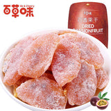 【百草味】百香果干100g*2袋 细腻果肉 软糯香甜
