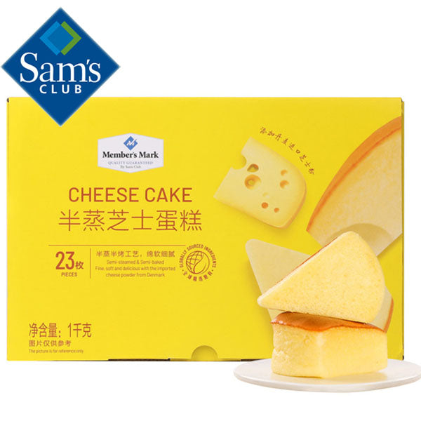 【Members Mark】半蒸芝士蛋糕1000g/盒(23枚装)山姆会员商店出品