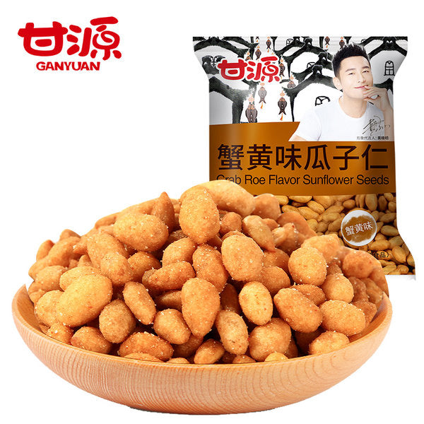 【甘源牌】蟹黄瓜子仁285g*2袋(总共约有40小包) 经典蟹黄味 一年狂销1亿小包!