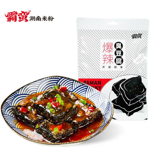 【霸蛮】爆辣臭豆腐120g*2袋 一口回到大长沙