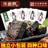【火宫殿】臭豆腐108g*3袋 香辣/蒜香/孜然/麻辣 4种口味可选