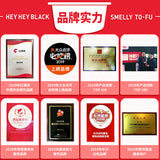 【黑色经典】长沙臭豆腐280g/盒(内含约18小包)十年品牌 百城千店