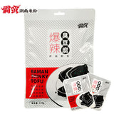 【霸蛮】爆辣臭豆腐120g*2袋 一口回到大长沙