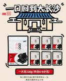 【霸蛮】爆辣臭豆腐120g*2袋 一口回到大长沙