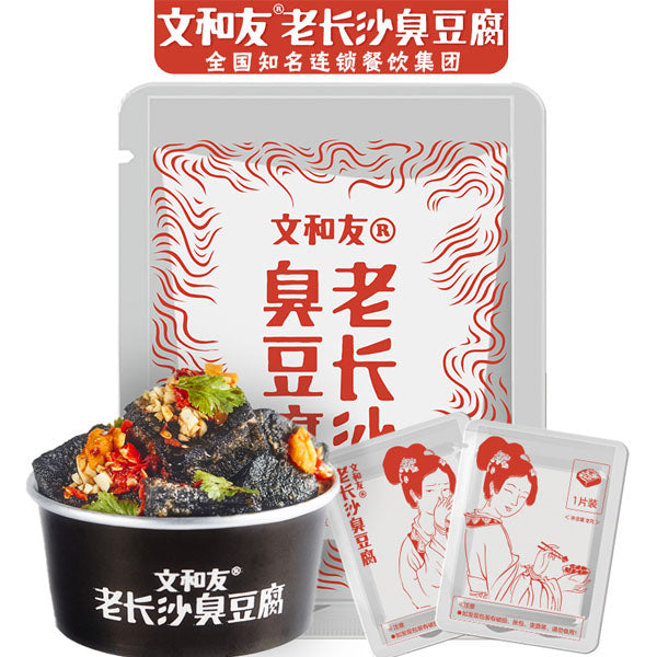 【文和友】老长沙臭豆腐125g*2袋 酸辣味/香辣肉酱味 开袋即食