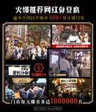 【文和友】老长沙臭豆腐125g*2袋 酸辣味/香辣肉酱味 开袋即食