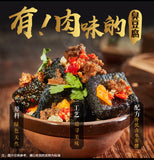 【文和友】老长沙臭豆腐125g*2袋 酸辣味/香辣肉酱味 开袋即食