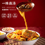 【霸蛮】臭豆腐螺蛳粉270g/盒 加倍臭 才够香