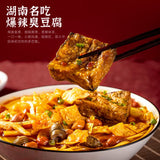 【霸蛮】臭豆腐螺蛳粉270g/盒 加倍臭 才够香