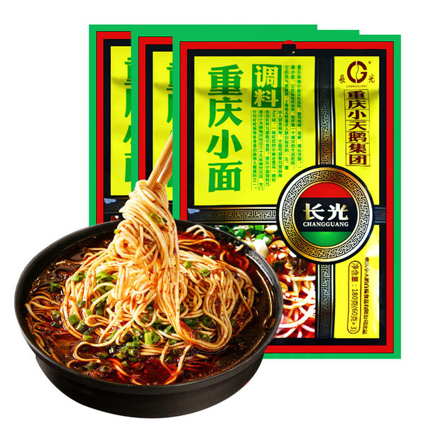 【长光】重庆小面调料180g*3袋 重庆小天鹅集团出品