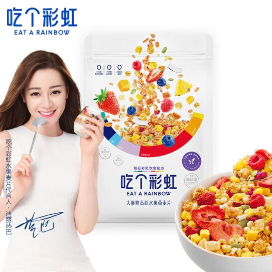 【吃个彩虹】大果粒高纤水果燕麦片400g/袋 丁香专家团队研制 迪丽热巴倾情代言