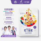 【吃个彩虹】大果粒高纤水果燕麦片400g/袋 丁香专家团队研制 迪丽热巴倾情代言