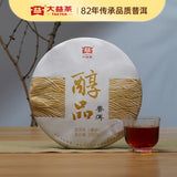 【大益】醇品普洱357g/饼 汤色红厚 陈香浓郁