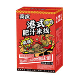 【霸蛮】港式肥汁米线289g/盒 番茄牛肉/川辣肥肠/猪骨浓汤/冬阴功 4口味任选
