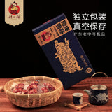 【矮仔祥】陈皮腊肠500g/盒 15年新会陈皮 高端香肠 广东老字号