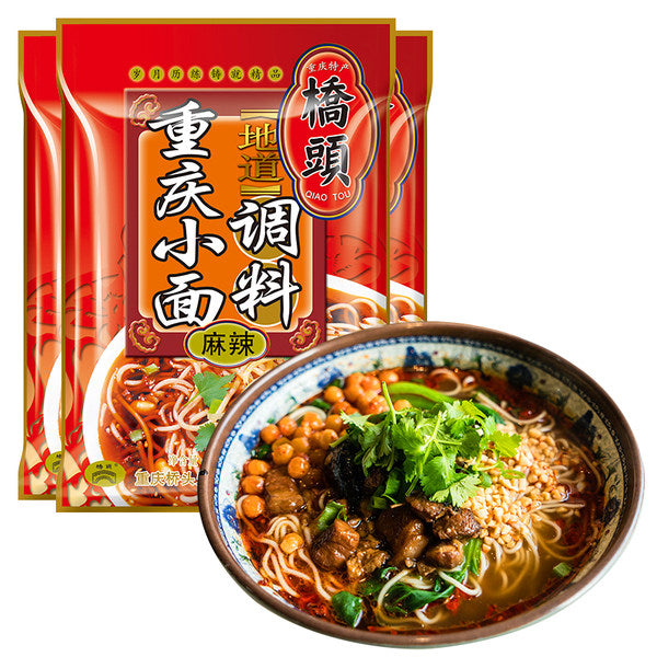 【桥头】麻辣小面调料240g*2袋 地道重庆风味