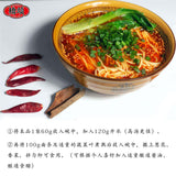 【桥头】麻辣小面调料240g*2袋 地道重庆风味