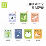 【奈雪の茶】7口味 传统茶26g/盒(7个茶包)热泡、冷泡都可以