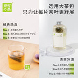 【奈雪の茶】7口味 传统茶26g/盒(7个茶包)热泡、冷泡都可以