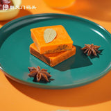 【朝天门码头】牛油火锅底料小块装360g/盒(45g*8块)重庆老字号 一块一道菜