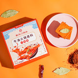 【朝天门码头】牛油火锅底料小块装360g/盒(45g*8块)重庆老字号 一块一道菜