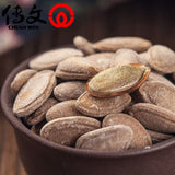 【传文】天柱山瓜蒌籽250g*2袋 安徽特产 好吃不上火