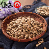 【传文】天柱山瓜蒌籽250g*2袋 安徽特产 好吃不上火