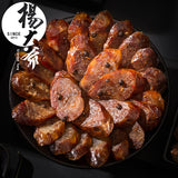 【杨大爷】川味香肠500g/袋(6分瘦)四六肥瘦 花椒提味 麻辣咸香