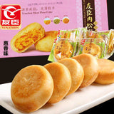 【友臣肉松饼】葱香味 肉松饼36g*10个