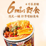 【螺霸王】川香麻辣 螺蛳粉200g*3桶 6分钟就泡好