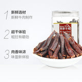 【草原今朝】特干 风干牛肉160g/罐(9成干)古代蒙古行军粮