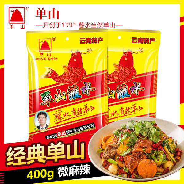 【单山】蘸水辣椒面400g/袋 云南特产干碟蘸料