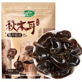 【十月稻田】东北秋木耳150g/袋 淡淡木制清香的小碗耳