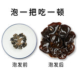 【十月稻田】东北秋木耳150g/袋 淡淡木制清香的小碗耳
