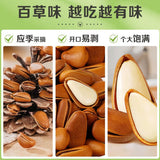 【百草味】东北松子500g/罐 1斤装 大颗粒 清香脆