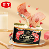 【宣字】洞藏火腿午餐肉罐头198g*2罐 天然发酵 云南宣威火腿集团出品