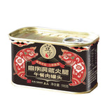 【宣字】洞藏火腿午餐肉罐头198g*2罐 天然发酵 云南宣威火腿集团出品