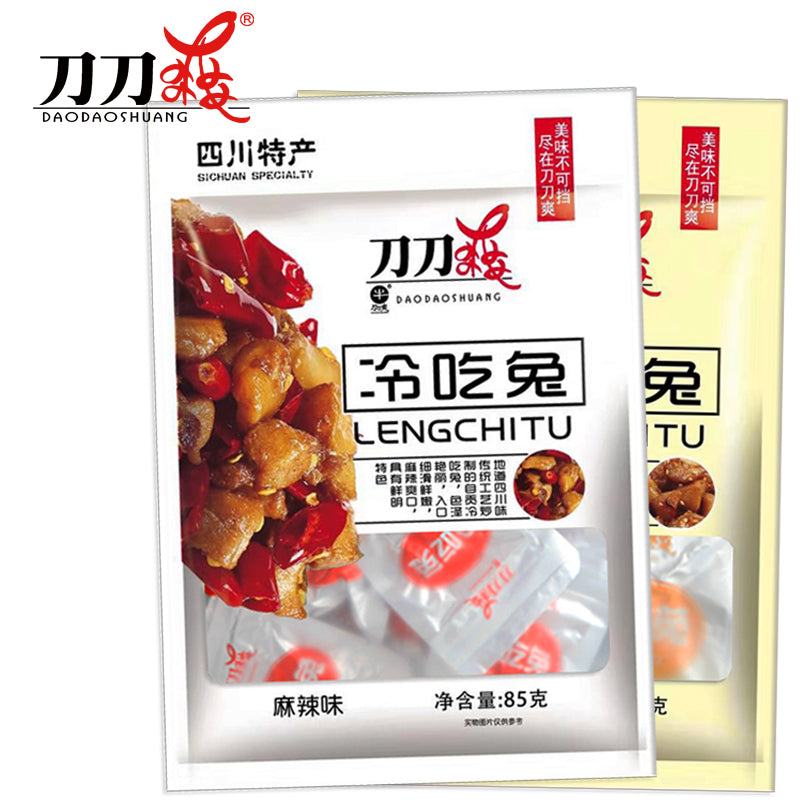 【刀刀爽】无骨冷吃兔85g*2袋 麻辣/五香 独立小包装 四川自贡美食